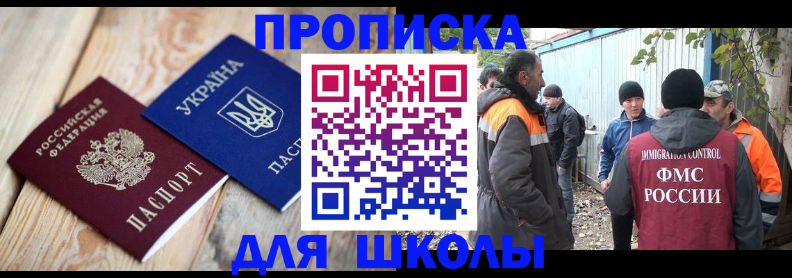временная регистрация адрес в Нижнем Новгороде