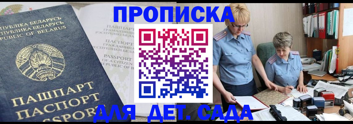 временная регистрация 2025 в Нижнем Новгороде